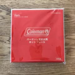 Fam コールマン 付録 バーナー&焚き火用ホットプレートのサムネイル