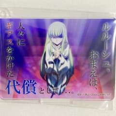 コードギアス　C.C. 名言場面写キーホルダー　アクリルスタンド　TSUTAYA コードギアス C.C. 名言場面写キーホルダー アクリルスタンド