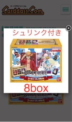 ONE PIECE CARD GAME ファミリーチャレンジセット 8boxのサムネイル