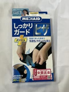 膝用サポーター　MEDIAID Mサイズのサムネイル