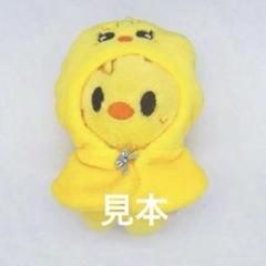Stray Kids - straykids ストレイキッズ　skzoo フィリックス　ボッカリ　ポガリ Stray Kids - straykids ストレイキッズ skzoo フィリックス