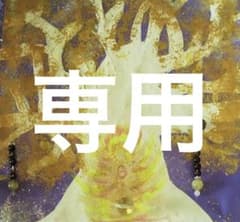 muさん専用のサムネイル