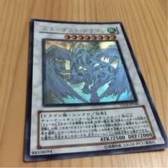 【遊戯王】スターダストドラゴン ホロのサムネイル