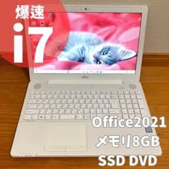 大容量✨SSD512GB✨高性能 i7✨Windows11✨薄型ノートパソコン✨ 爆速i7❤️Windows11ノートパソコンPCSSDオフィス付き8GB薄型軽量