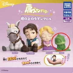 肩ズンFig. 塔の上のラプンツェル パスカルのサムネイル
