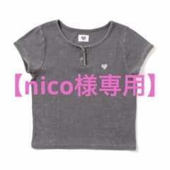 【nico様専用】HTH Pigment rhinestone セットアップのサムネイル