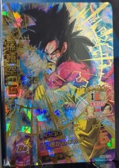 ヴ*ン様 ドラゴンボールヒーローズ 孫悟空 ゆるぎない信念 HG6-12のサムネイル