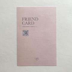 ライフスタジオ クーポンのサムネイル