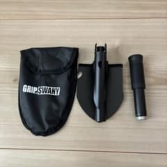 GRIPSWANY　折りたたみ式スコップ