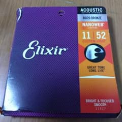 ELIXIR アコースティックギター 弦のサムネイル