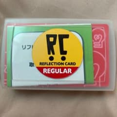 【値下げ】リフレクションカード　レギュラーのサムネイル