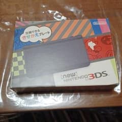 新品　３ＤＳのサムネイル