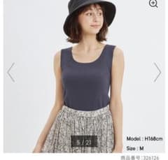 専用　わたあめ様　　GU リブタンクトップ　ブルーのサムネイル