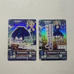 アイカツカード ゴスマジックコーデ プレミアム ロリゴシック 藤堂ユリカ プレミアム】アイカツカード ゴスマジックコーデ 藤堂ユリカ