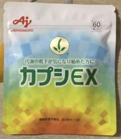 ★緊急❗️値下げ★新品未開封★即決★味の素★カプシEX★60粒★のサムネイル