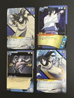 ナルト カード NARUTO サスケ 大蛇丸 疾風伝 - メルカリ