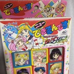 セーラームーンみえるんです セーラームーン セーラースターズ ニューできるんです 美少女