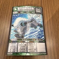 オレカバトル 魔獣クイックシルバー - メルカリ