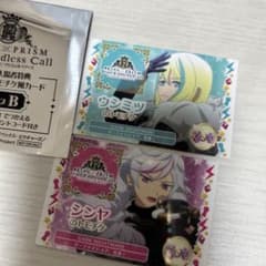即購入可能⭐︎ウシミツ⭐︎シンヤ⭐︎キンツア⭐︎プリチケ風カードのサムネイル