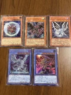 遊戯王OCG カードまとめ売り ウルトラ17枚 大量セット※3枚目写真おまけ