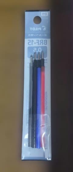PILOT ボールペン替え芯 4本セットのサムネイル