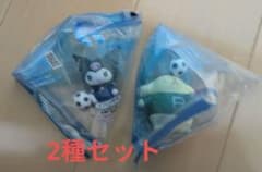 サンリオ ぷちころフレンズ みんなでサッカー 2種セット