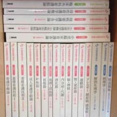 Hamuさま専用ページのサムネイル