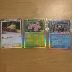 ポケモンカード ニャース タマタマ ヤドン 3枚セットのサムネイル