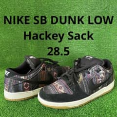 【激レア！】NIKE SB DUNK Low Hackey Sackのサムネイル