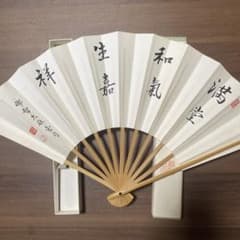 熊野那智大社 扇子 和装小物のサムネイル