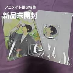 古書店街の橋姫 々 アニメイト特典 古書店街の橋姫 々 アニメイト限定セット特典 川瀬 - メルカリ