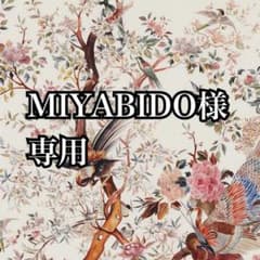 MIYABIDO様専用ページのサムネイル