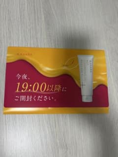 【新品未使用】MANARA ホットクレンジングゲル マッサージプラス 7日分のサムネイル