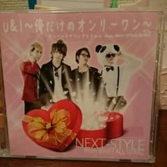 U&I〜俺だけのオンリーワン〜☆すべてのラブソングを君に     ◎Fのサムネイル