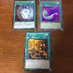 遊戯王 魔法カードのサムネイル