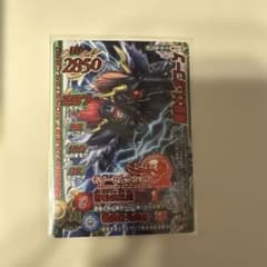 [美品]ドラゴンクエスト モンスターバトルロード 黒騎士レオコーンのサムネイル