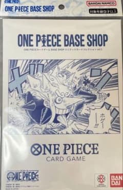 ONE PIECE BASE SHOP リミテッドカードコレクション vol.1 - メルカリ