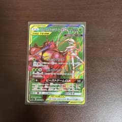 フェローチェ&マッシブーンGX SR サン&ムーン 強化拡張パック フルメタル…のサムネイル