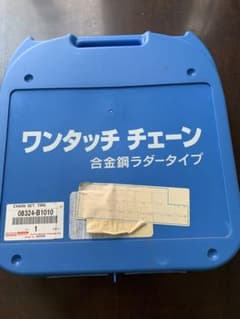 トヨタ純正・タイヤチェーン新品未使用・ルーミー・タンク・パッソのサムネイル
