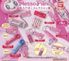 メゾピアノ筆箱コレクションのサムネイル