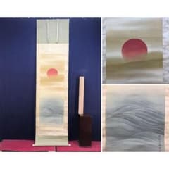 진작 / 이케다 가쓰라 선 / 욱일 정파도 / 축제 곱셈 축 / 정월 곱셈 축 / 곱셈 ☆ 보선 ☆ AL-727