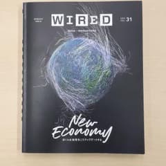 WIRED vol.31のサムネイル