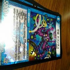 宇宙　タコンチュのサムネイル
