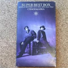 チャゲ&飛鳥 Super best boxのサムネイル