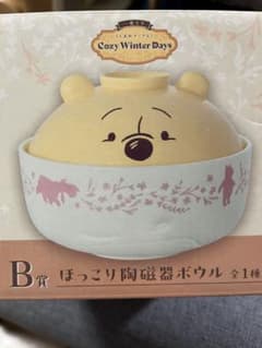 [신품 미사용] 곰의 푸씨 도자기 그릇 Cozy Winter Days