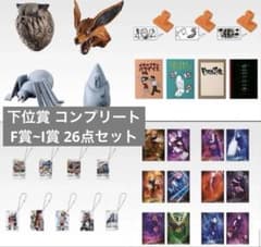 이치 반 쿠지 NARUTO-나루토-질풍전 풍영탈환편 F상~I상 콤프 총 26점