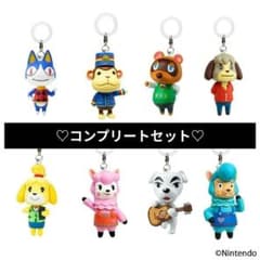 あつまれ どうぶつの森 マスコット キーホルダー コンプリートセット