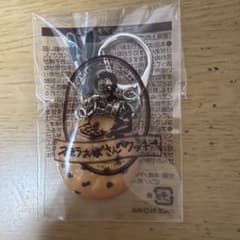 ステラおばさんのクッキー 生誕117周年 記念キーホルダー 非売品 新品 未開封