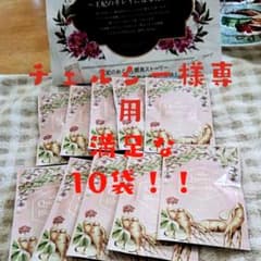 王妃のめぐみのサムネイル