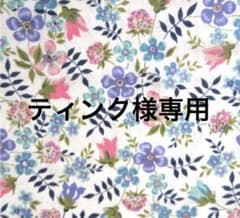 ティンク様専用　リバティ Edenham エデナム ダブルガーゼのサムネイル